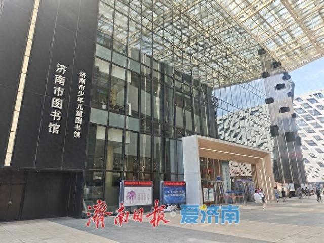 高温天里的“书香清凉”，济南图书馆成西客站片区热门打卡地