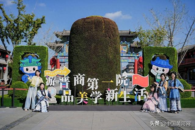 乔家大院多举措筹备国庆，打造智慧文旅新体验