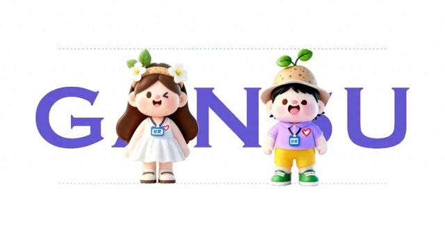 甘肃赛会服务青年志愿者IP形象正式发布——“小豆志”首次亮相敦煌文博会