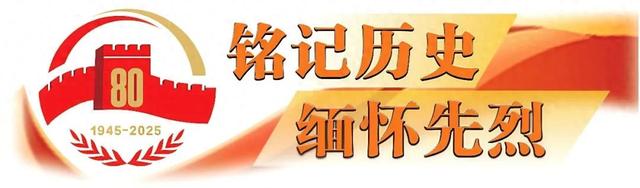 铭记历史 缅怀先烈｜红色南庄谱写振兴新篇