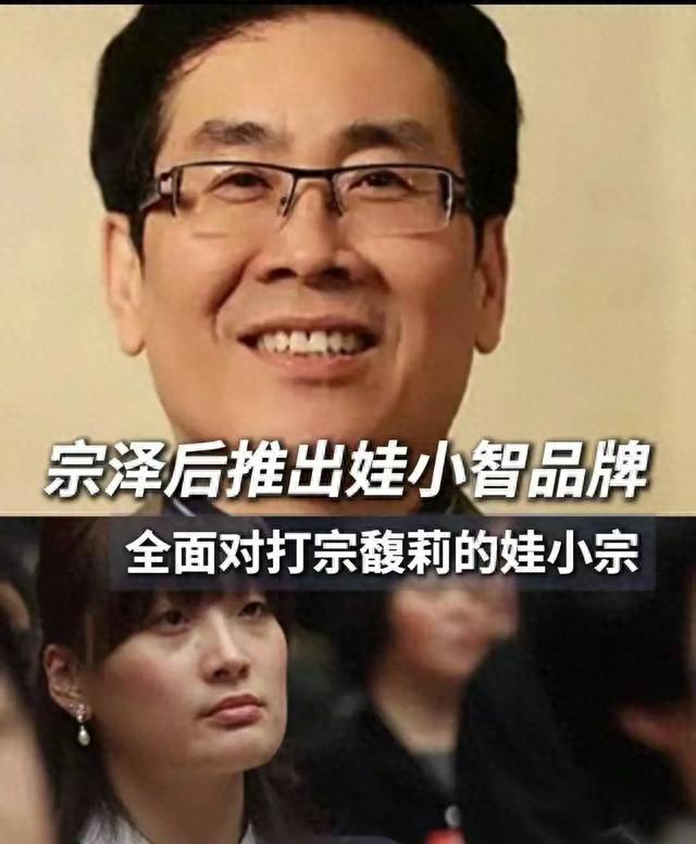 太狠了！宗馥莉辞职第4天，娃哈哈发出“封杀令”让经销商懵了！
