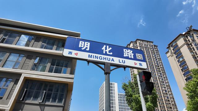 因“宣教明化”的明化寺而来的奉化明化村