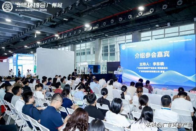 环保产业人才交流会圆满落幕 共探环保人才破局成长路径