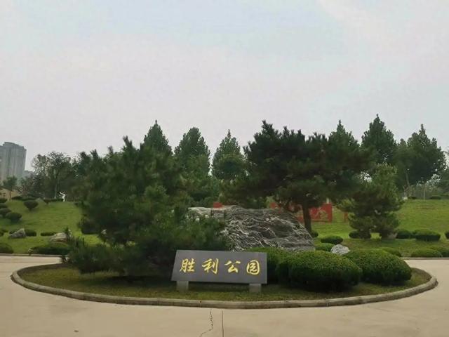 莱芜胜利公园内的刻石：是“盂覆之安”，还是“覆盂”之安？