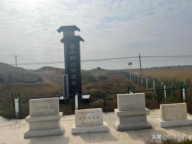 呼和浩特市托克托县田野考察笔记
