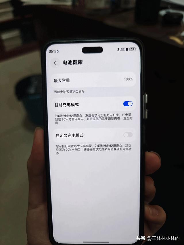 华为nova 14 Pro点评用了一天了点评一下吧