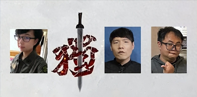 伪造红头文件煽动对立？台3名水军头目照片曝光，大陆亮剑震台独
