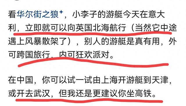 想不通，为何游艇文化在中国盛行不起来？网友分享很真实，真相了