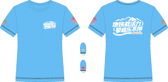 黄江喊你来登山！共赴1月25日雷公山徒步之约