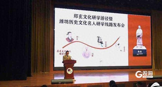 加入郑玄文化圈研学战略合作，城阳区创新推动跨区域文旅融合