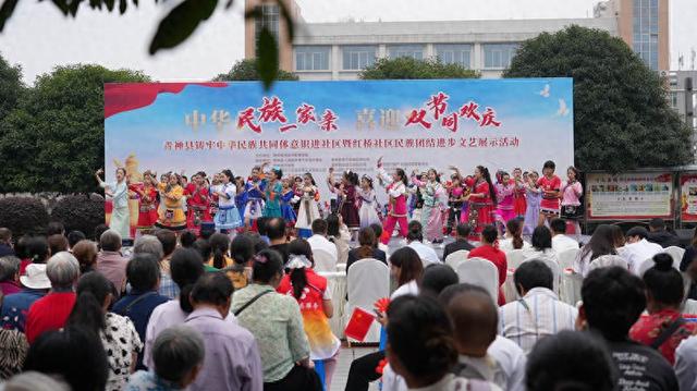 眉山青神：民族团结文化活动进社区 共迎佳节颂团结