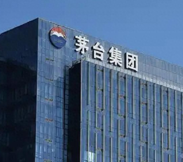 茅台近三年收入差距断崖：22年1241亿，23年1645亿，24年令人意外