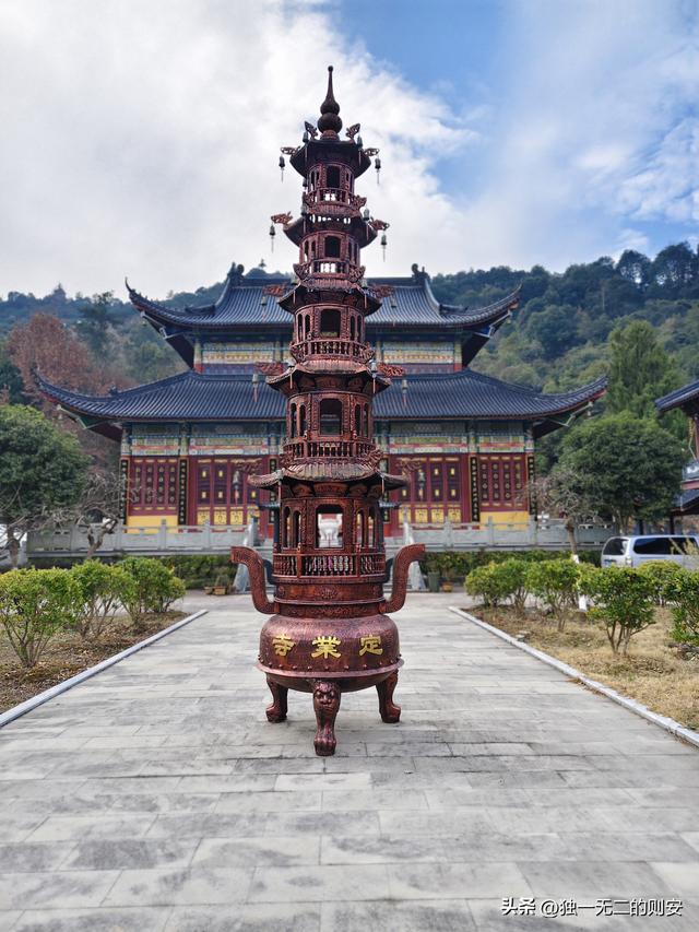 定业寺谢年雅集邀请通知