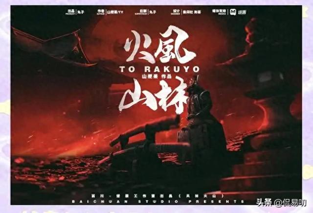 《风林火山》，八年暴雪埋港片？国庆档最懂“装”的争议之作