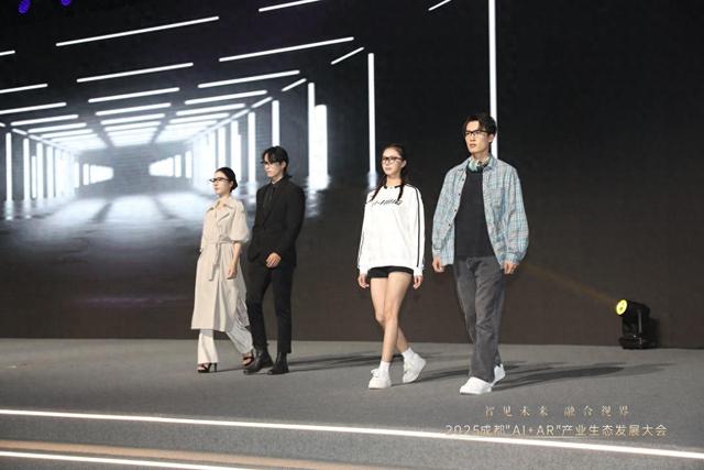 INMO GO3智能眼镜新品亮相！2025成都“AI+AR”产业生态发展大会完成多项签约