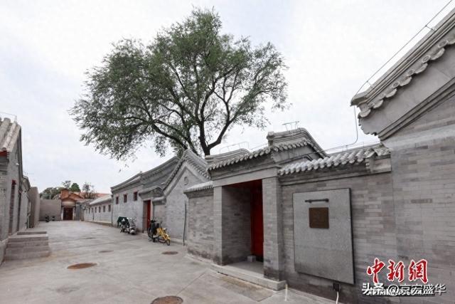 北京景山三眼井胡同打造新型文化公共空间