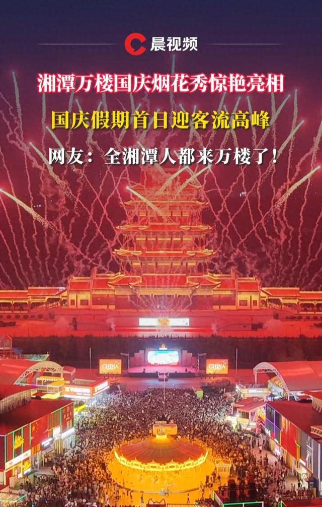 湘潭杨梅洲能打造成为橘子洲第二吗