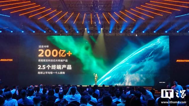 联发科：全球每10个人就有约4人的手机搭载联发科芯片