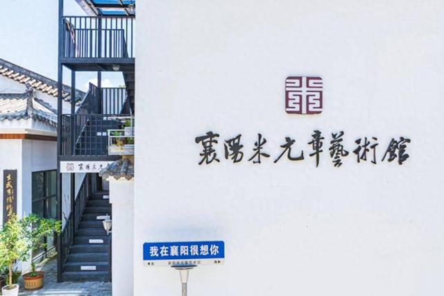 省级荣誉！襄阳这三处文化空间上榜了