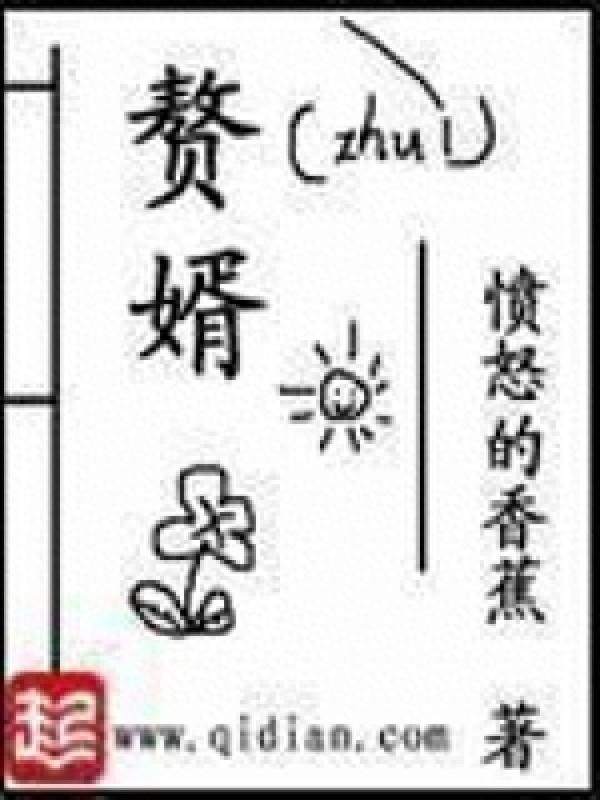 抖音小说巅峰之作有哪些（盘点抖音话题热度最高的十本网文）