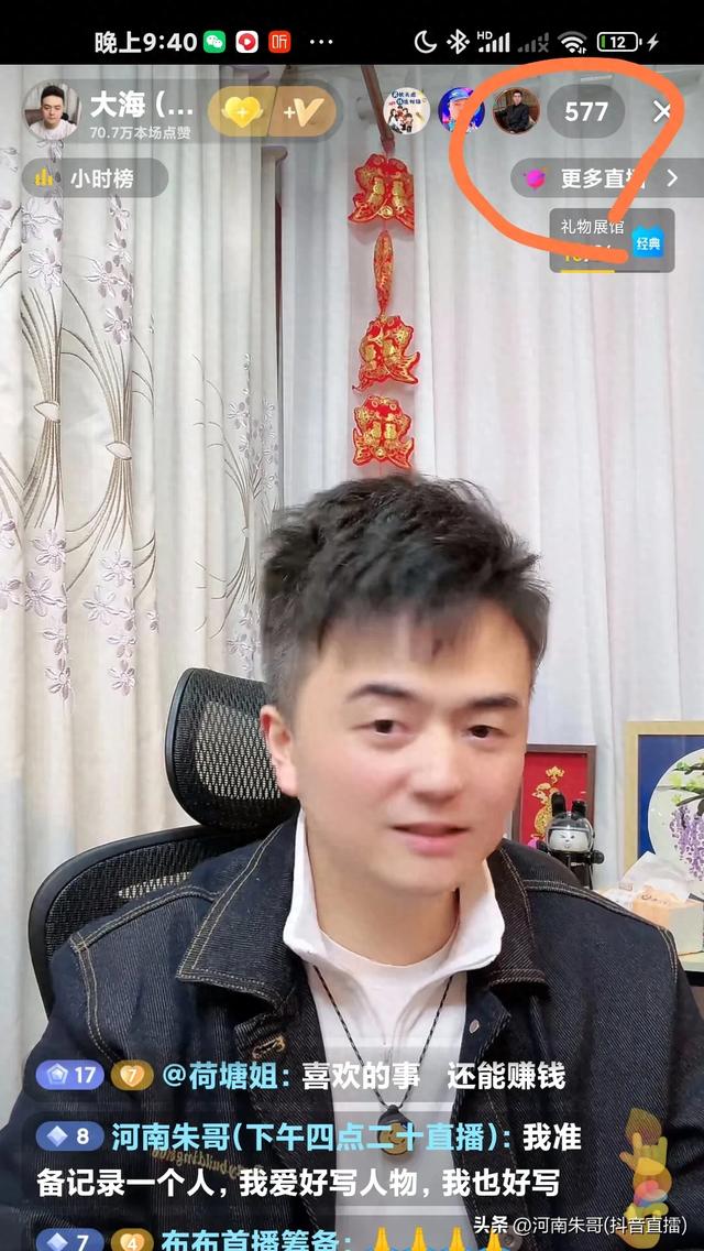 我和大海的故事