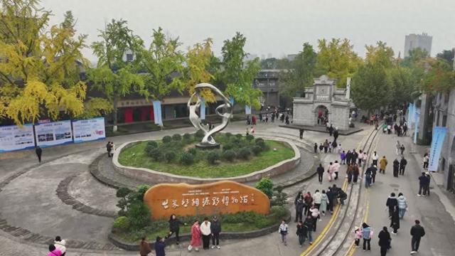 【图说高坪】超出圈 银杏美景邂逅百年工业文化与川超激情