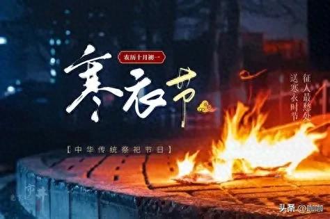 “最怕十月初一是晴天”,今天十月初一,晴天有什么可怕的?