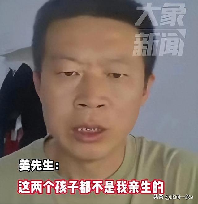 判了！姜洪涛没生育能力,堂哥赠老二300万房产,老大真实目的曝光