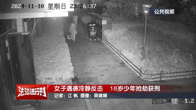 深夜被男子尾随，进门瞬间被扼脖索要3万元	，女子一耳光把他扇跑！法院判了