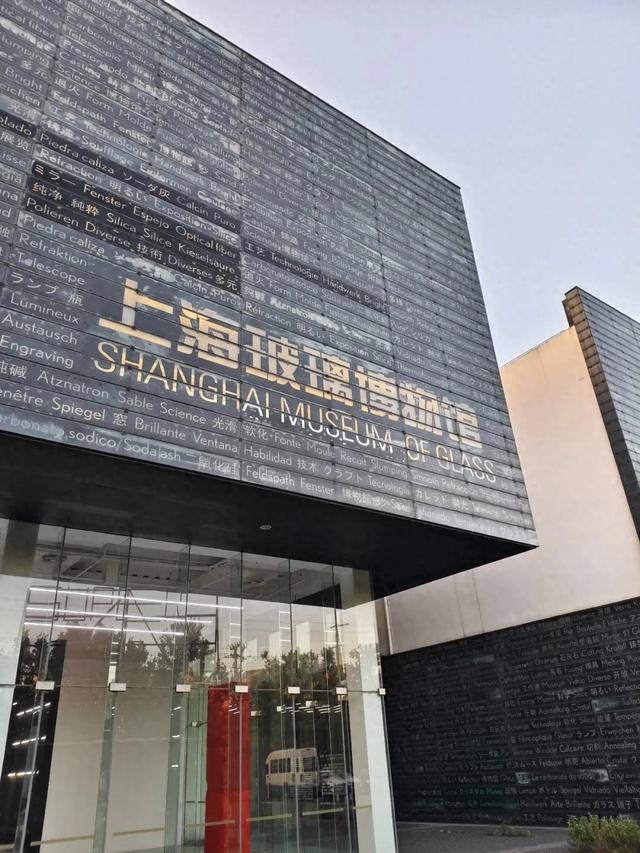 上海“玻璃”博物馆,还是挺能吸引“放暑假的孩子们”!