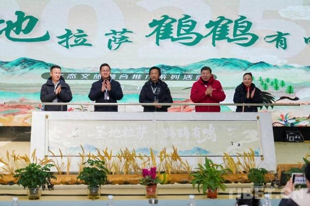 “圣地拉萨·鹤鹤有鸣”：以黑颈鹤为媒，绘就拉萨冬季文旅新画卷