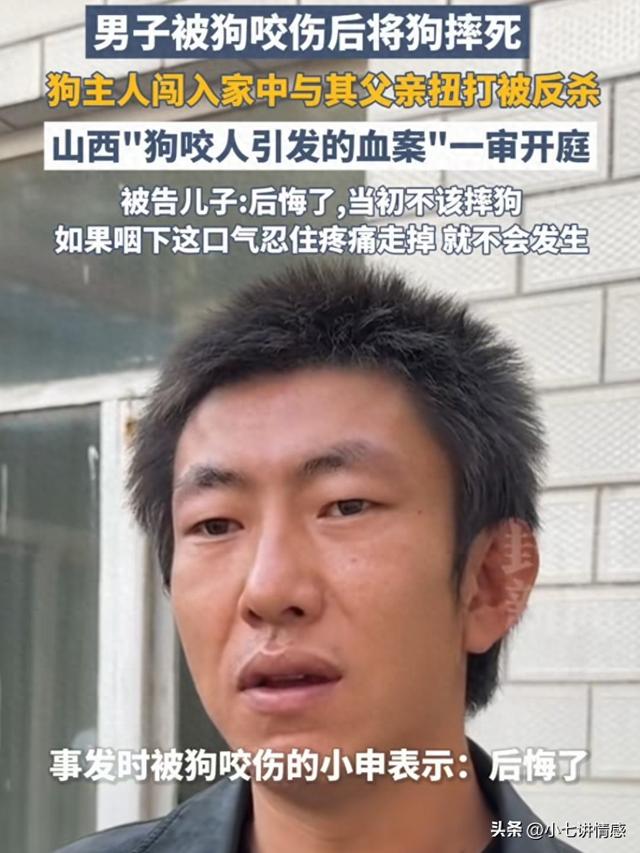 山西狗咬人事件中，狗的女主人这3个神奇操作，值得人们深思