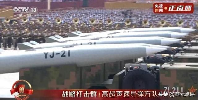 北京阅兵式的三个第一次，足以震撼世界