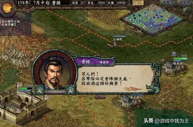 三国志9打倭国咋打（三国志9这才是玩家最喜欢的剧本）