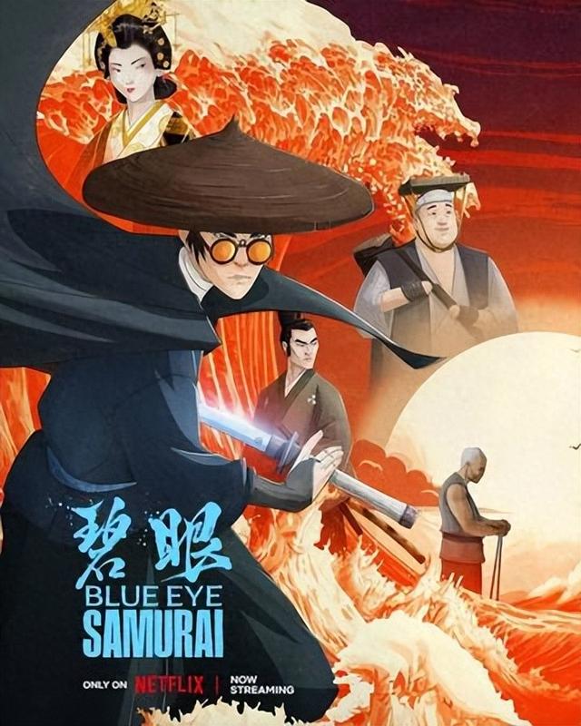 凌辱女武士攻略（网飞18禁神作蓝眼武士居然很黄很暴力）