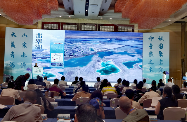 青海大柴旦文旅推介走进兰州 四条黄金线路解锁奇幻秘境