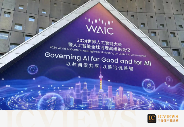 算力超节点撕裂AI天花板？WAIC 2025硬核亮点抢先看