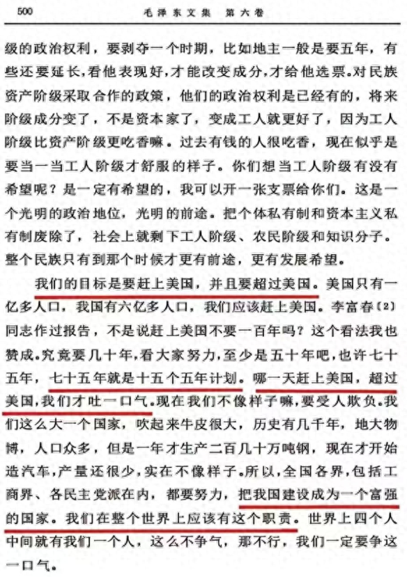 十五五规划出炉！四大黄金赛道浮现，普通人如何把握5年财富机遇