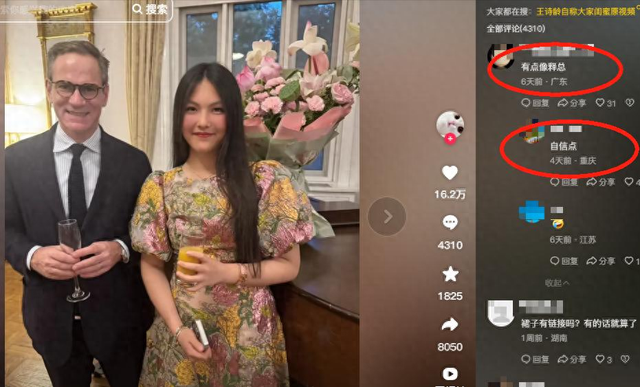 释永信被查第9天，恶心一幕出现，王诗龄受牵连，评论区不堪入目