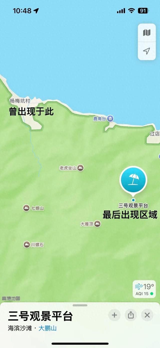 失联六天后	，钟某军（男，32岁）已被找到，终因抢救无效离世！深圳网红徒步路线“望郎归”再出意外