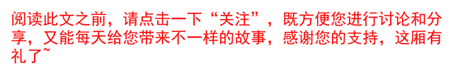突然间发现！基层体制内有许多同志愿意跟上年龄大的领导干