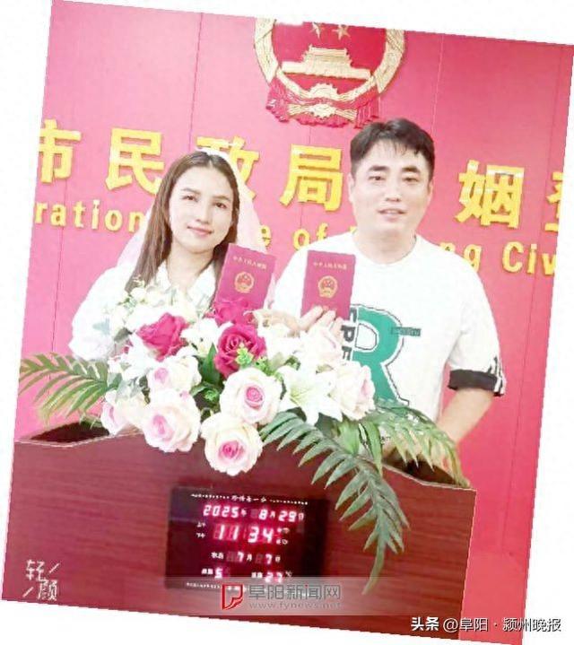 临泉小伙收获一份跨国姻缘