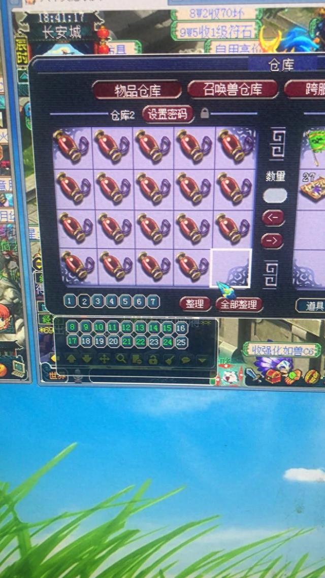 梦幻西游:职业吸附点化有话要说