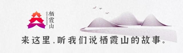 6号线！赶紧和栖霞山“奔现”吧！！