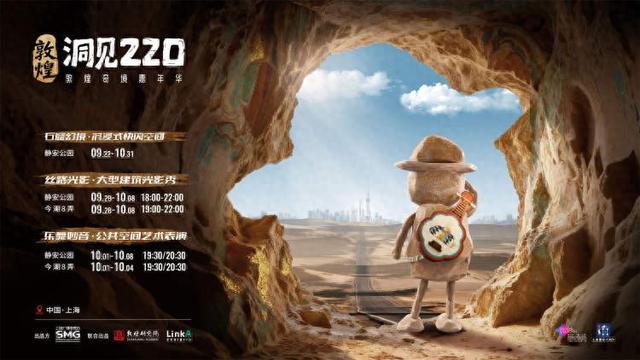 国庆打卡指南：要是还没看过这场光影大展，10月可以抓紧啦！