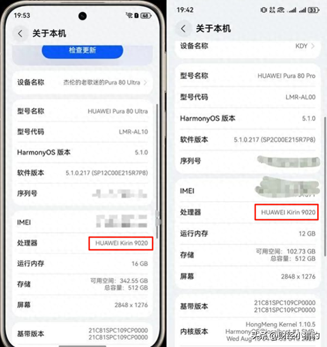 突发，两大利好消息！半导体，周一要启动了，新热点？（附股）