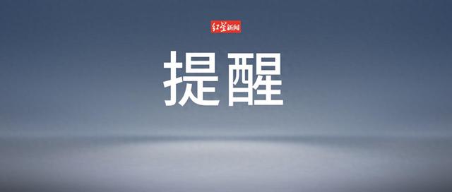 家长注意！这种网红玩具可能会泄露全家人的隐私