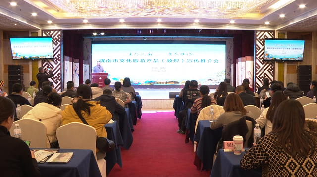 陇南市冬春季文化旅游产品宣传推介活动在敦煌市举行