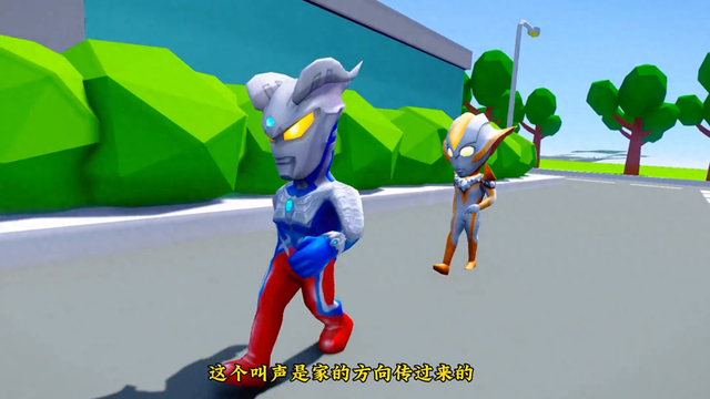 哎呀奥特曼有小游（哎呀）