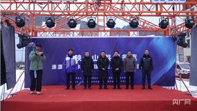 河北涞源：让雪花上“云” 端 传播助力“热”出圈